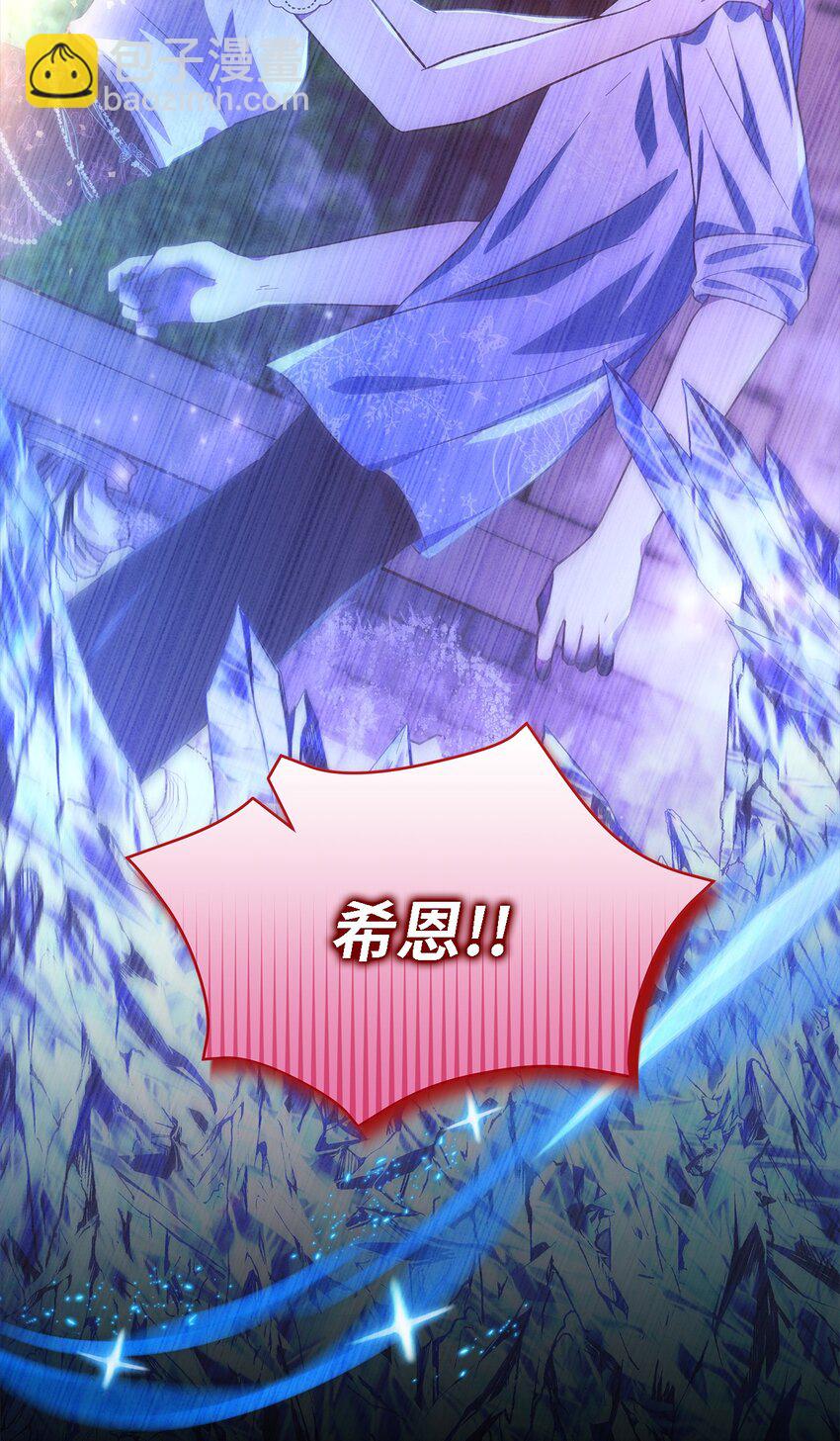 98 研究室(1/2)-第99话