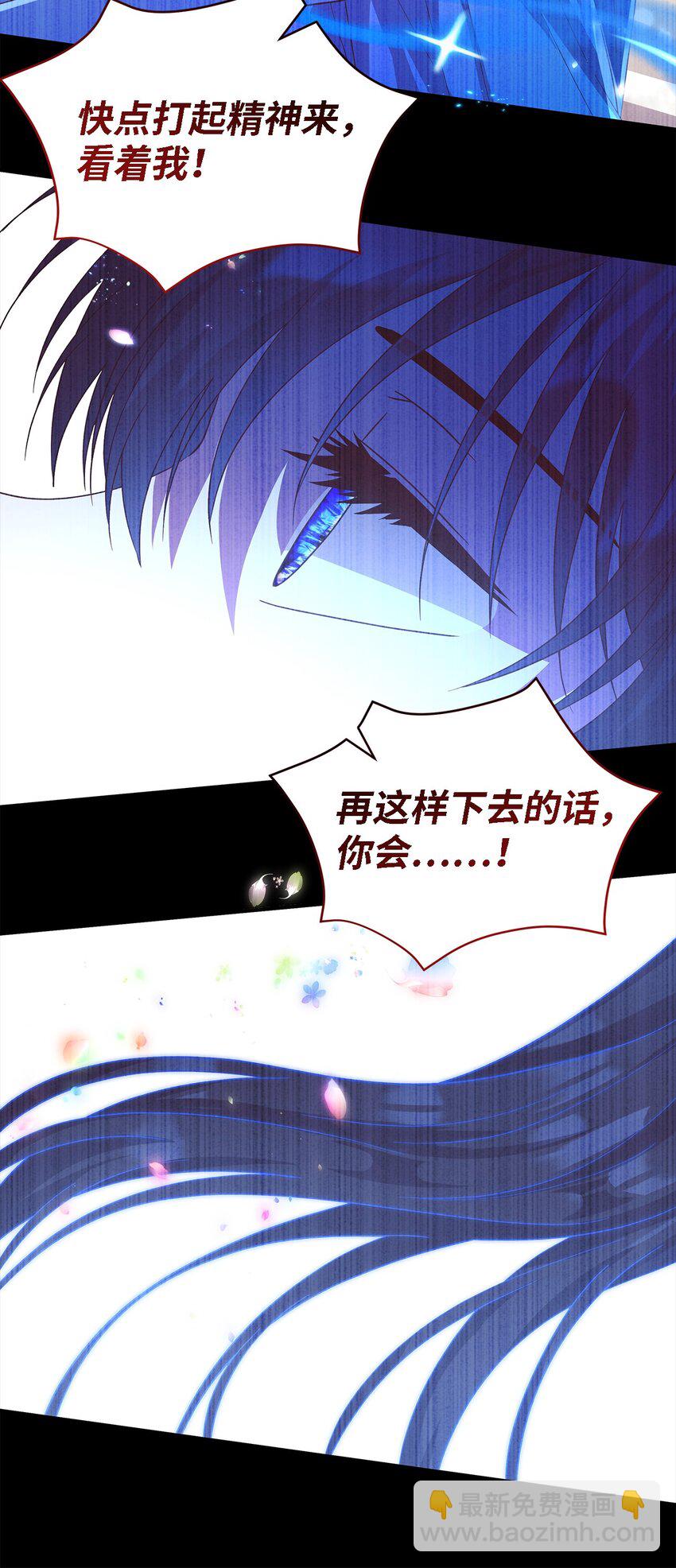 98 研究室(1/2)-第99话