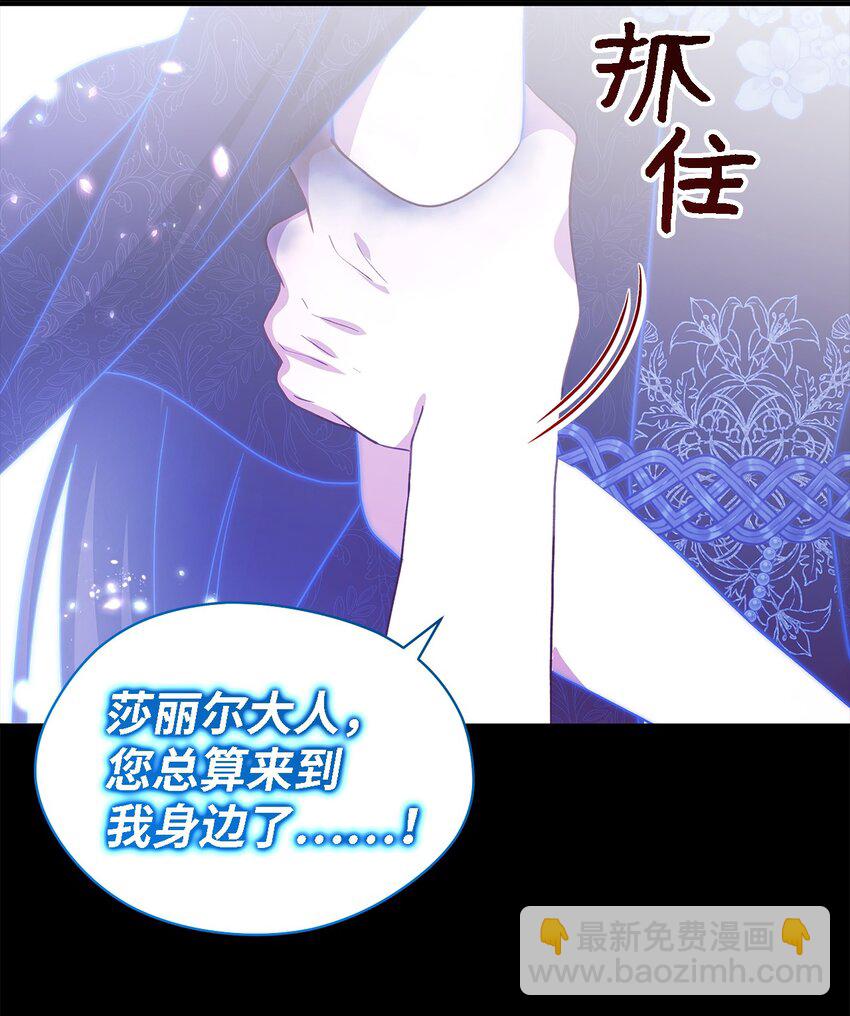 98 研究室(1/2)-第99话