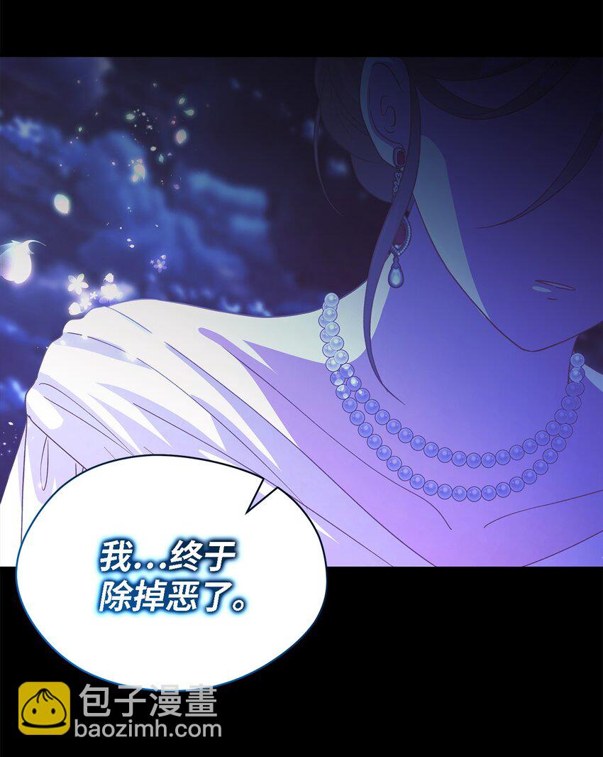 98 研究室(1/2)-第99话