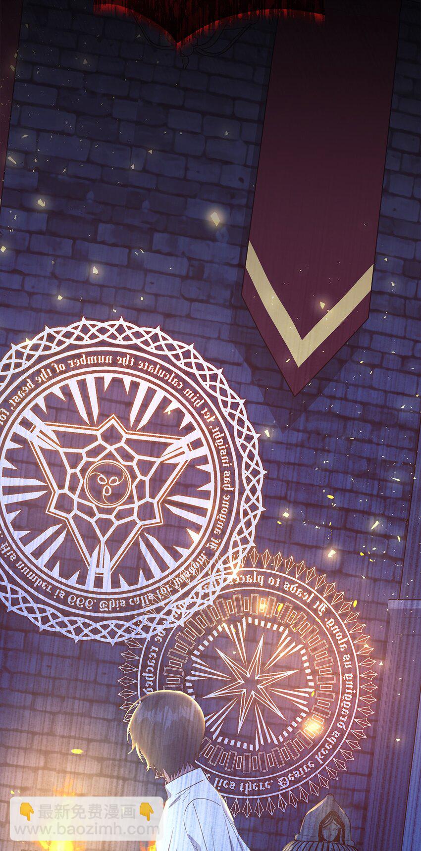 98 研究室(1/2)-第99话