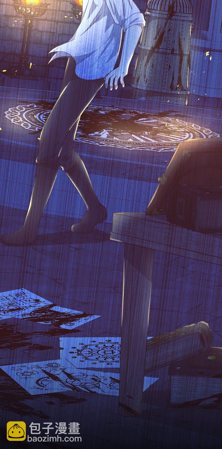 98 研究室(1/2)-第99话