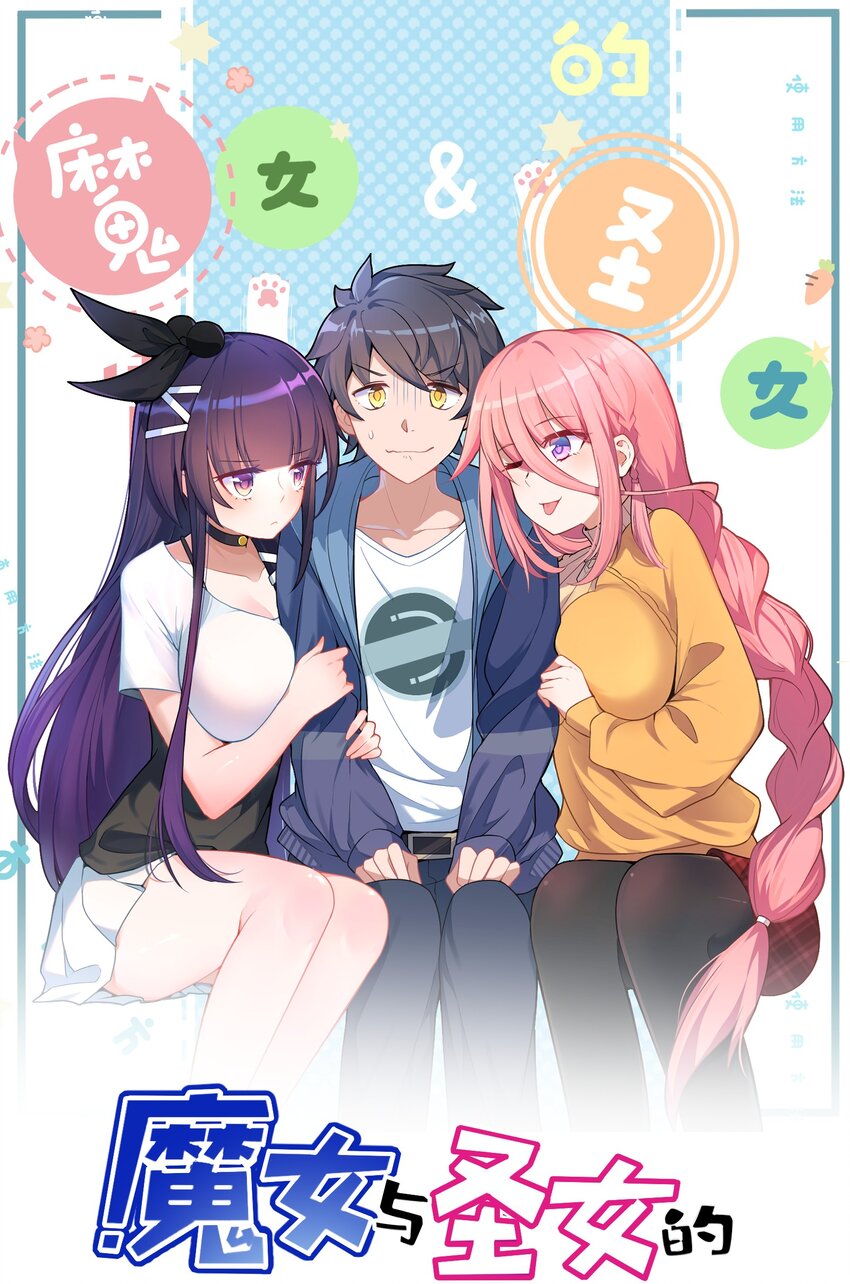 001 第一话(1/2)-第1话