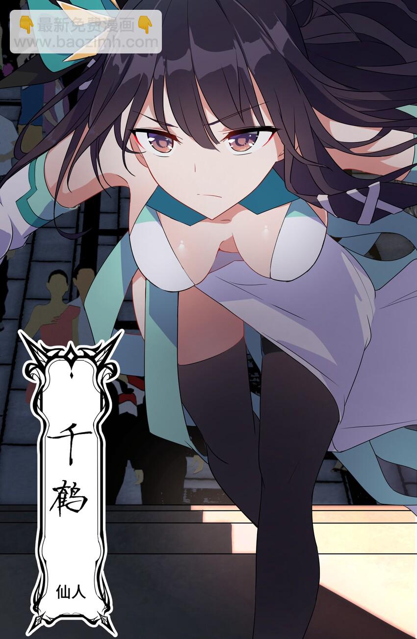 001 第一话(1/2)-第1话