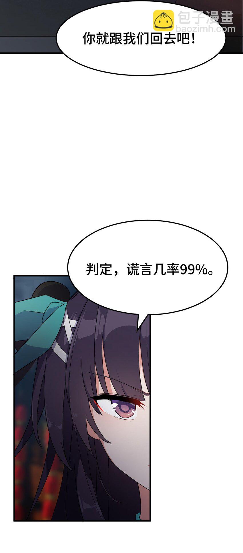 001 第一话(1/2)-第1话