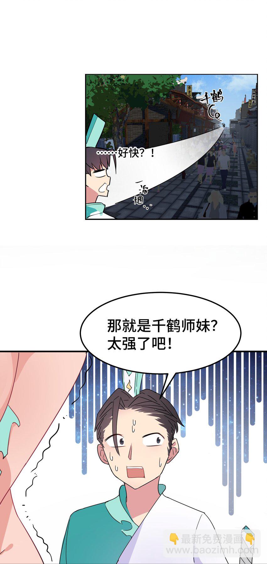 001 第一话(1/2)-第1话