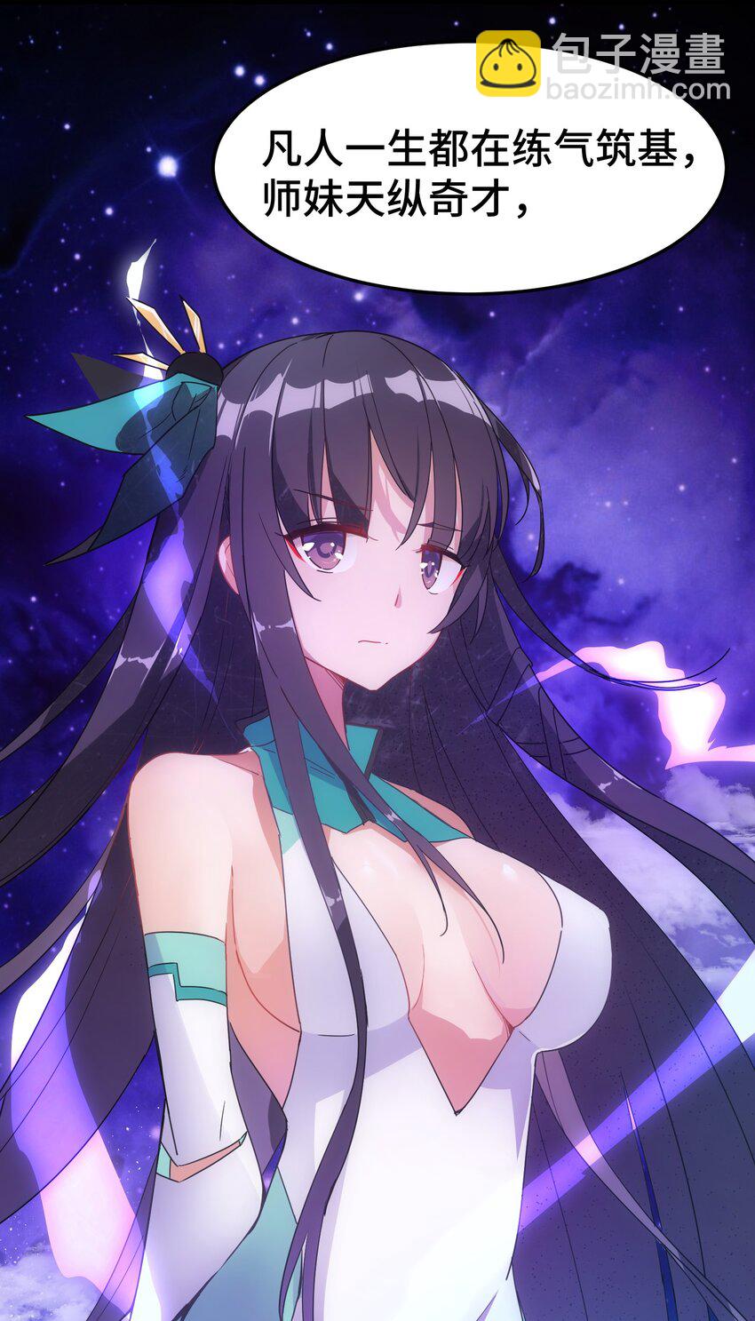 001 第一话(1/2)-第1话