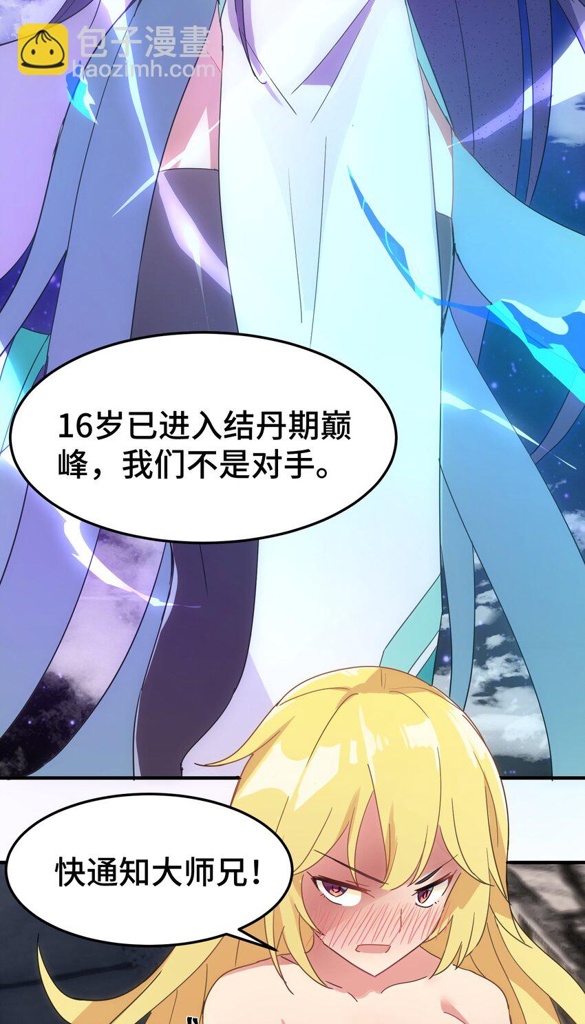 001 第一话(1/2)-第1话