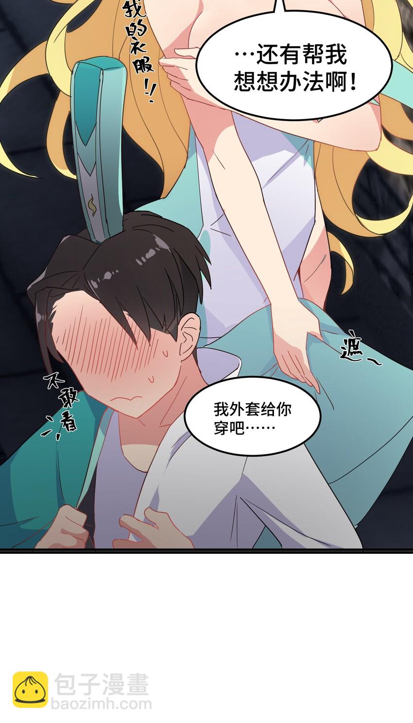 001 第一话(1/2)-第1话