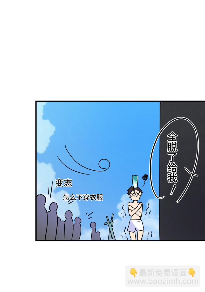 001 第一话(1/2)-第1话