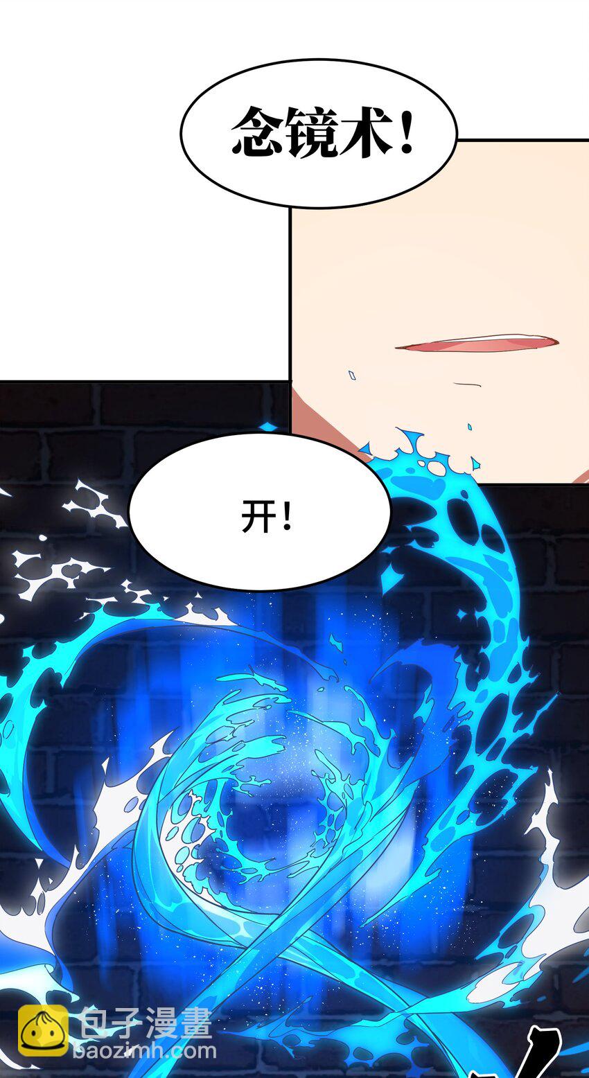 001 第一话(1/2)-第1话