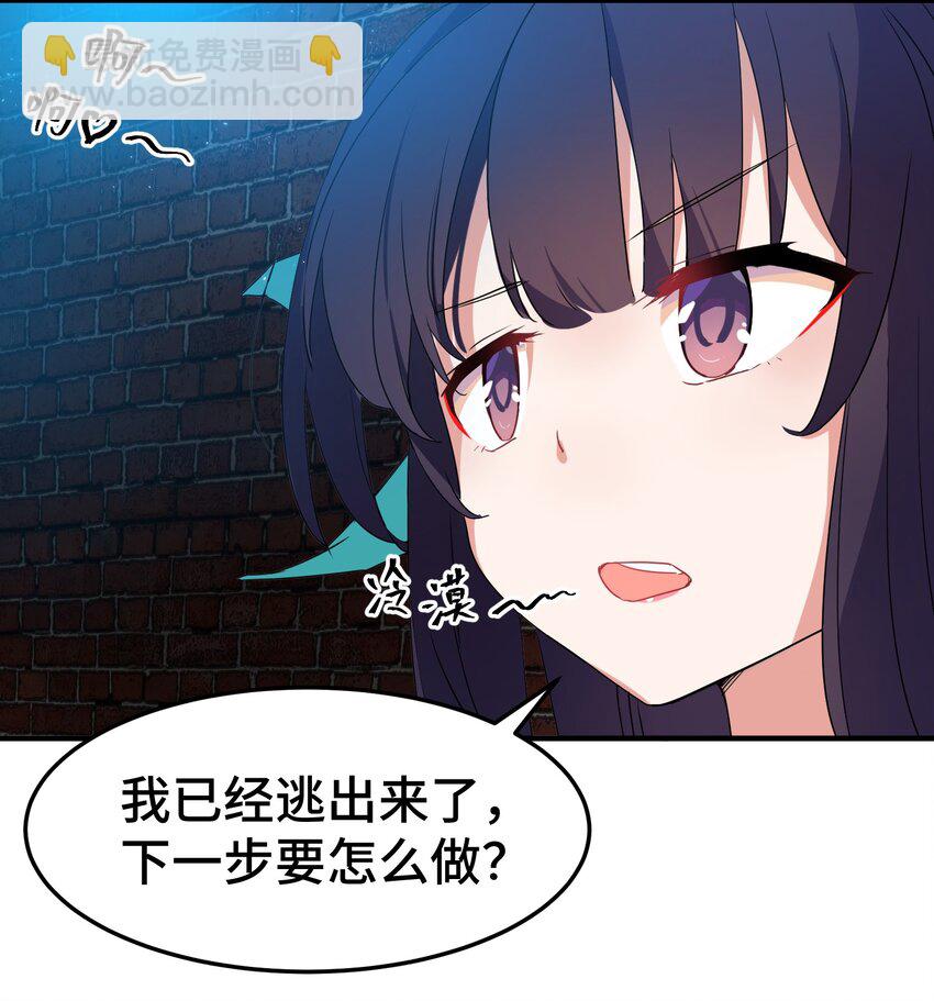 001 第一话(1/2)-第1话