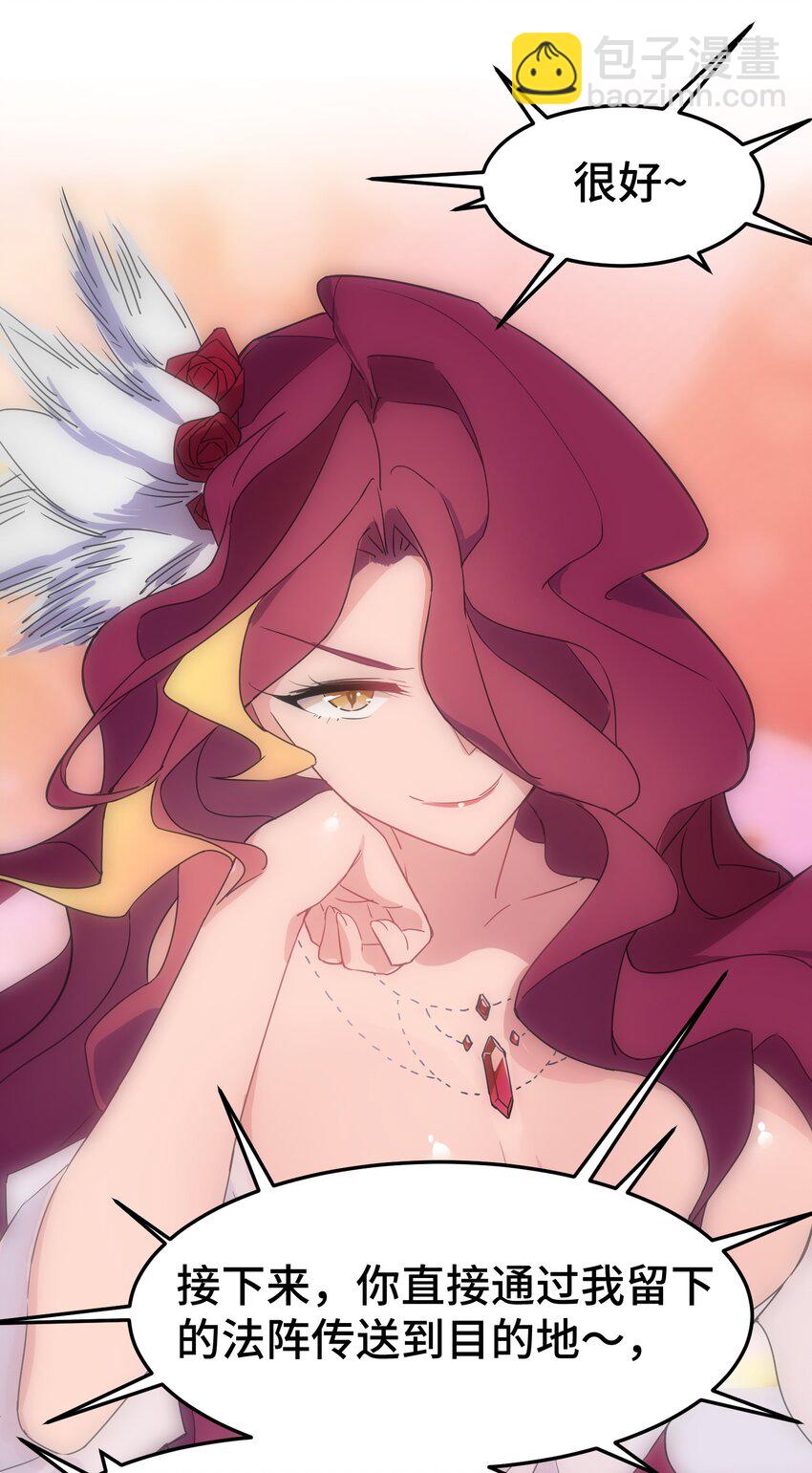 001 第一话(1/2)-第1话