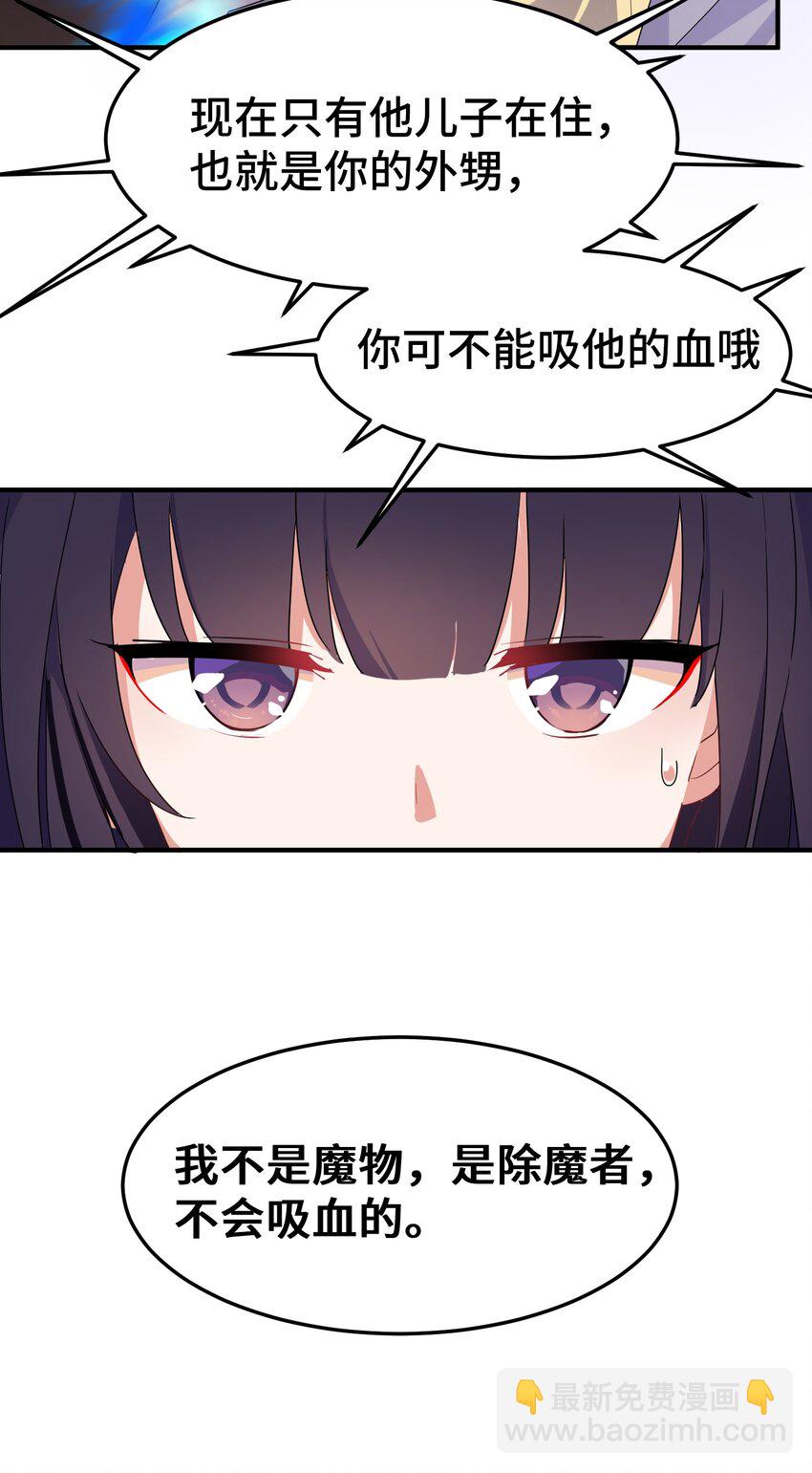 001 第一话(1/2)-第1话