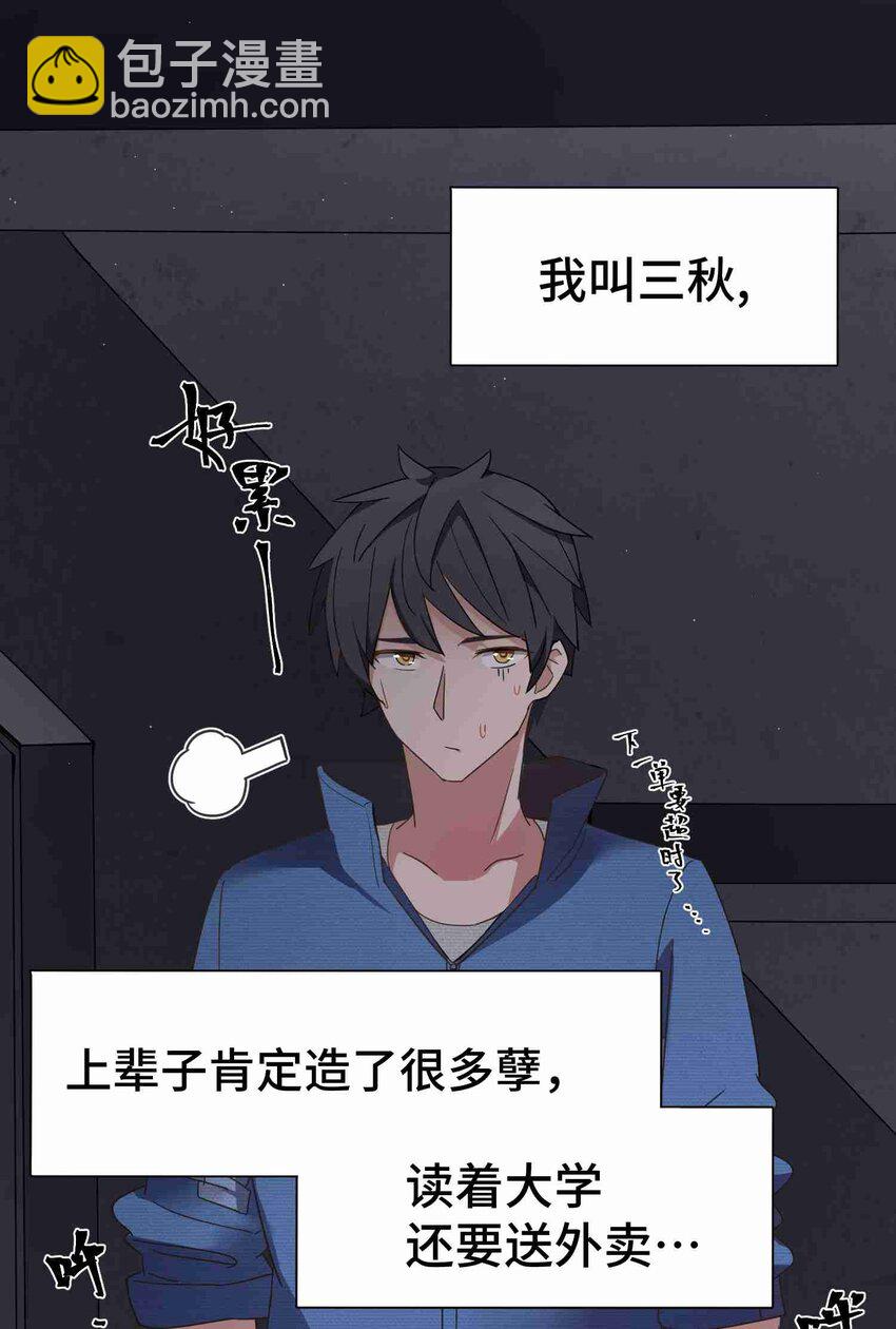 001 第一话(1/2)-第1话