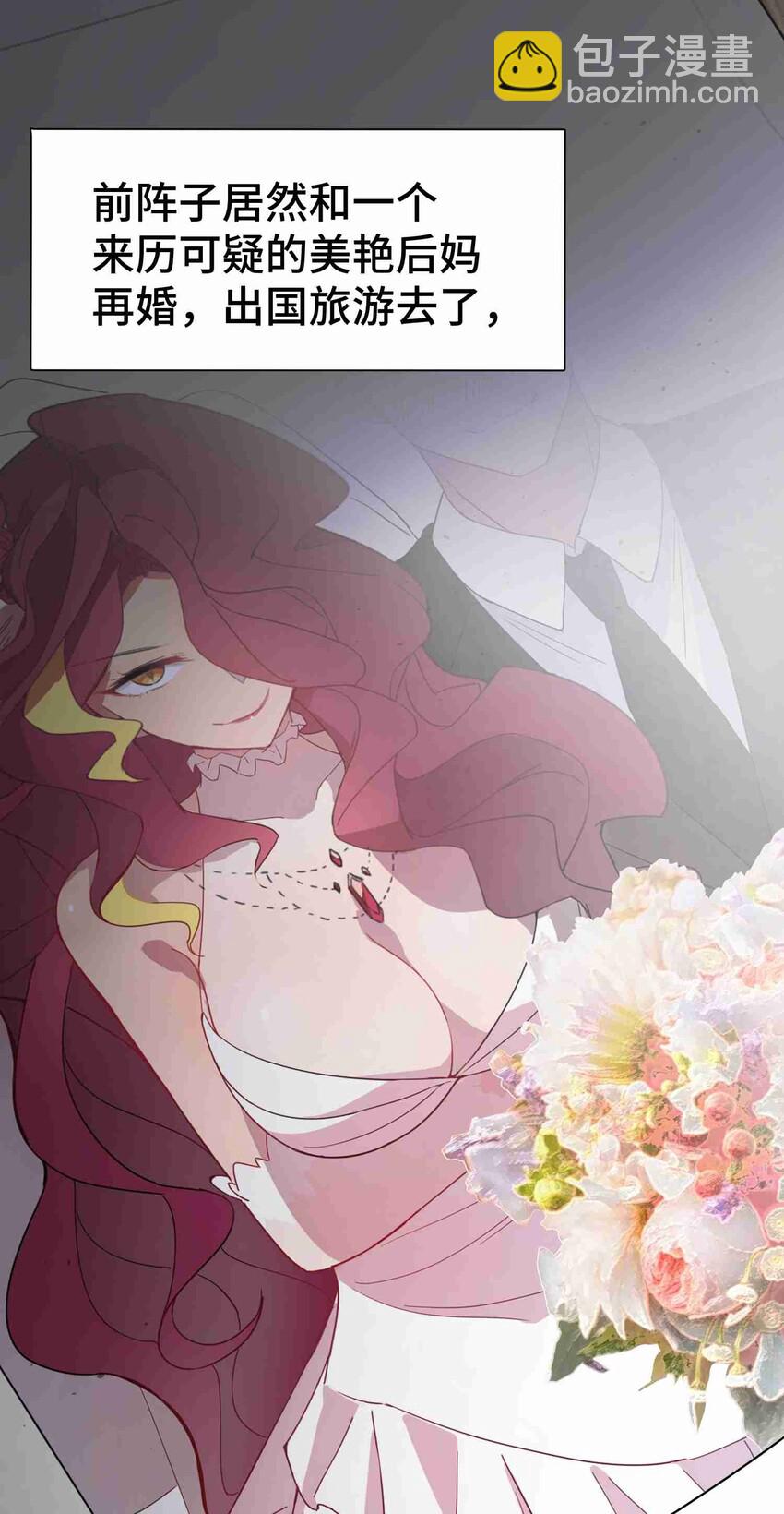 001 第一话(1/2)-第1话