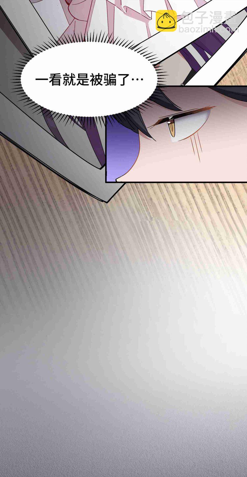 001 第一话(1/2)-第1话