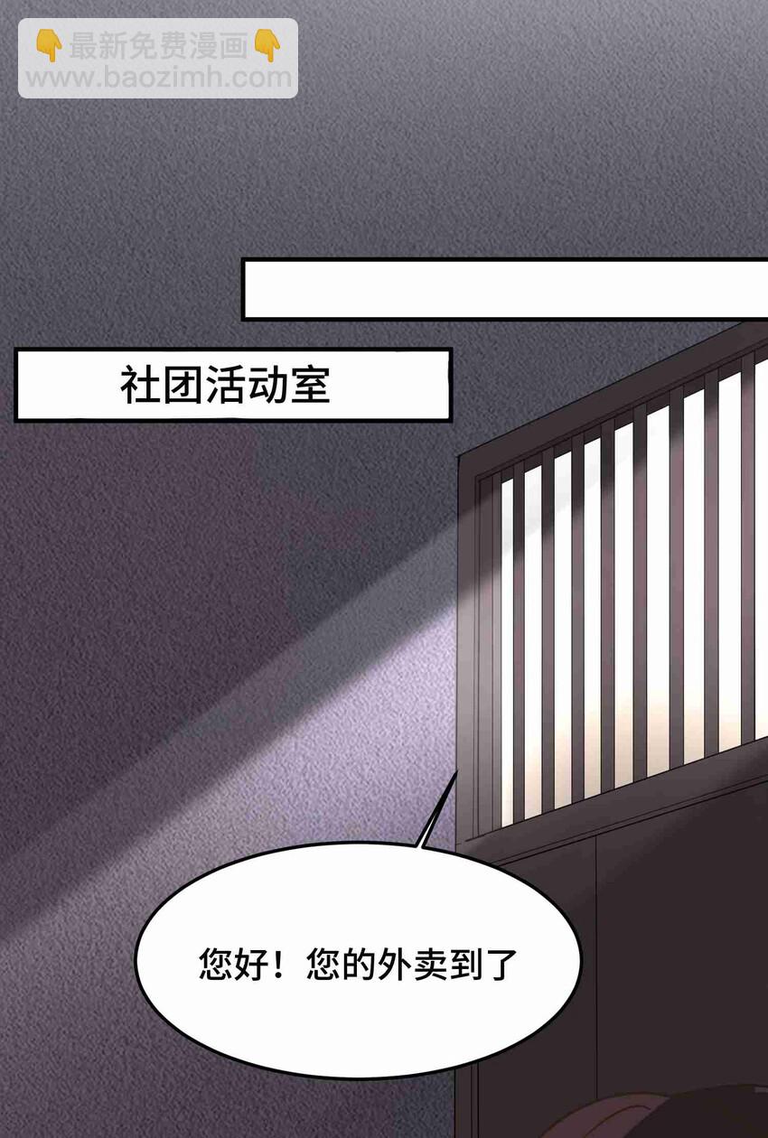 001 第一话(1/2)-第1话