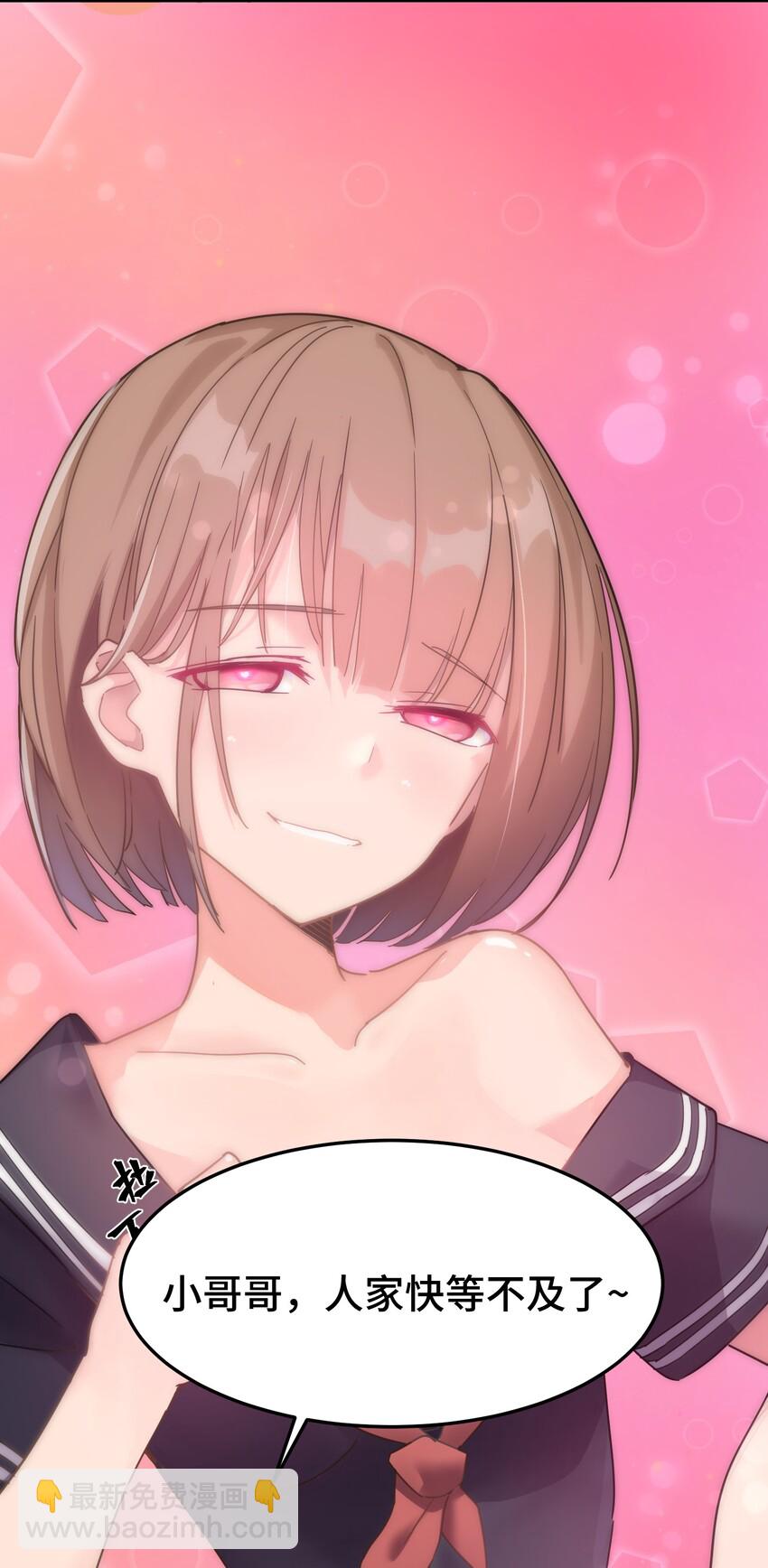 001 第一话(1/2)-第1话