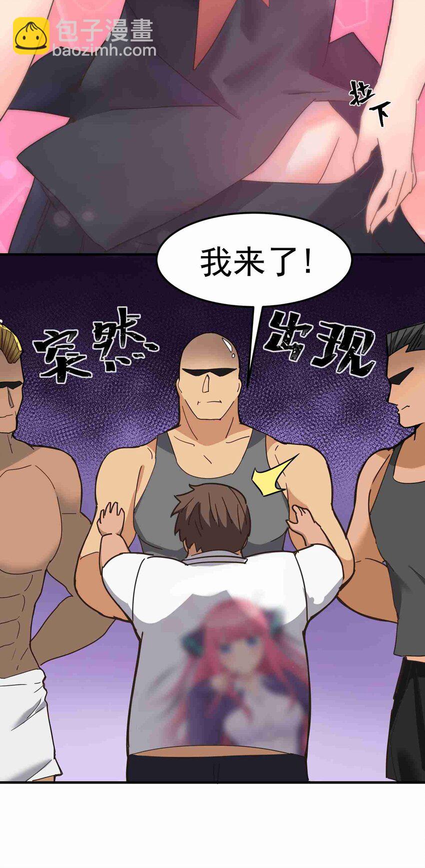 001 第一话(1/2)-第1话