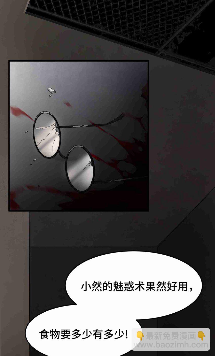 001 第一话(1/2)-第1话