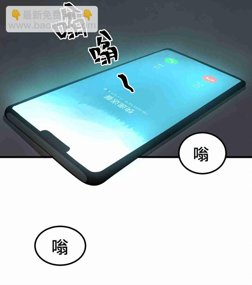 001 第一话(1/2)-第1话