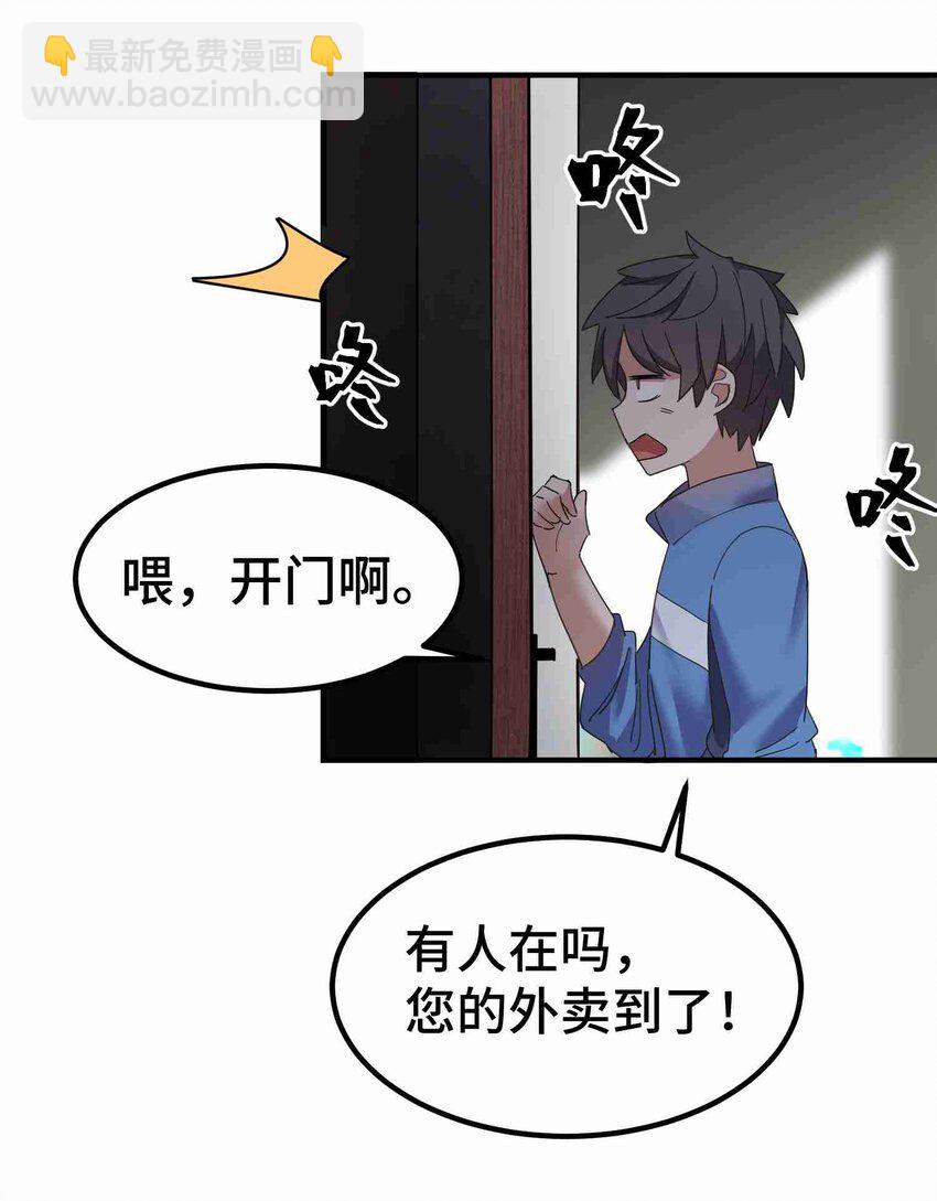 001 第一话(1/2)-第1话