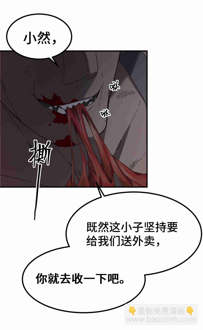 001 第一话(1/2)-第1话