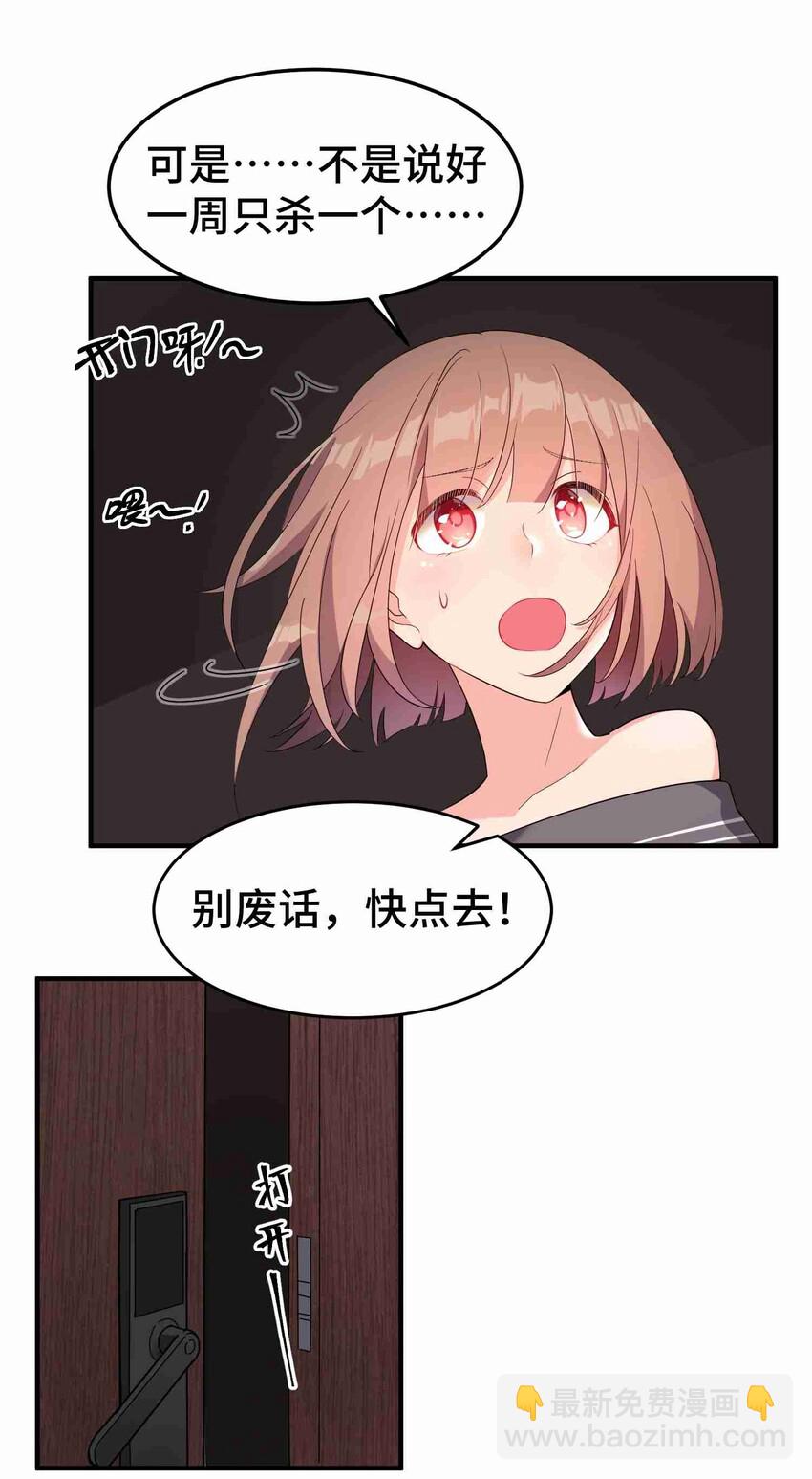 001 第一话(1/2)-第1话