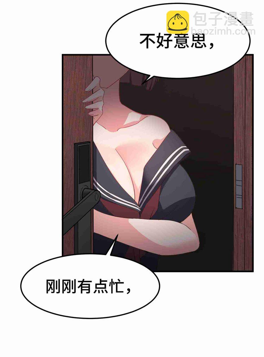 001 第一话(1/2)-第1话