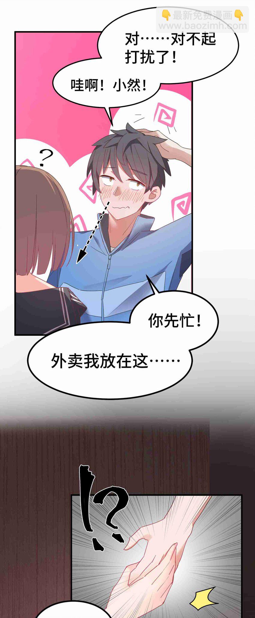 001 第一话(1/2)-第1话