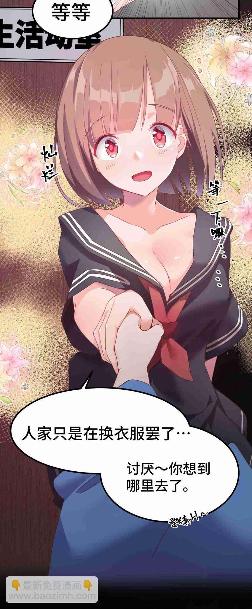 001 第一话(1/2)-第1话