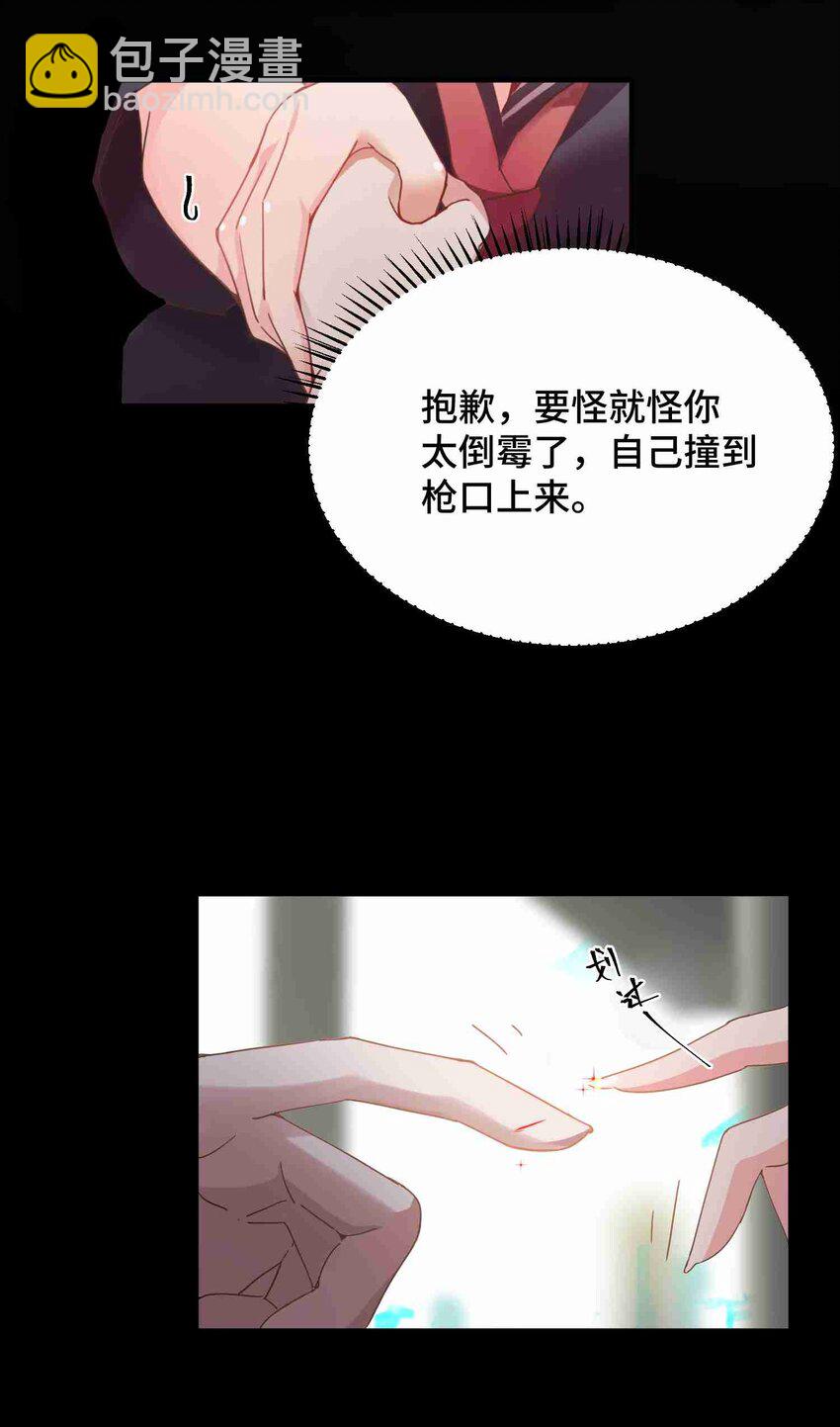 001 第一话(1/2)-第1话