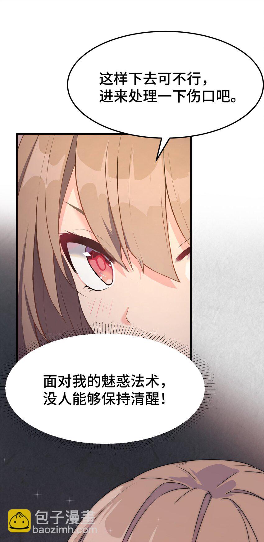 001 第一话(1/2)-第1话