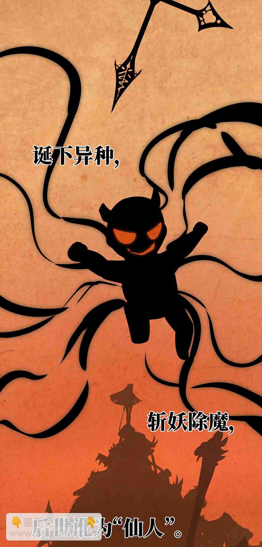 001 第一话(1/2)-第1话