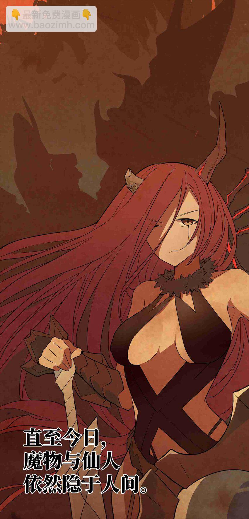 001 第一话(1/2)-第1话