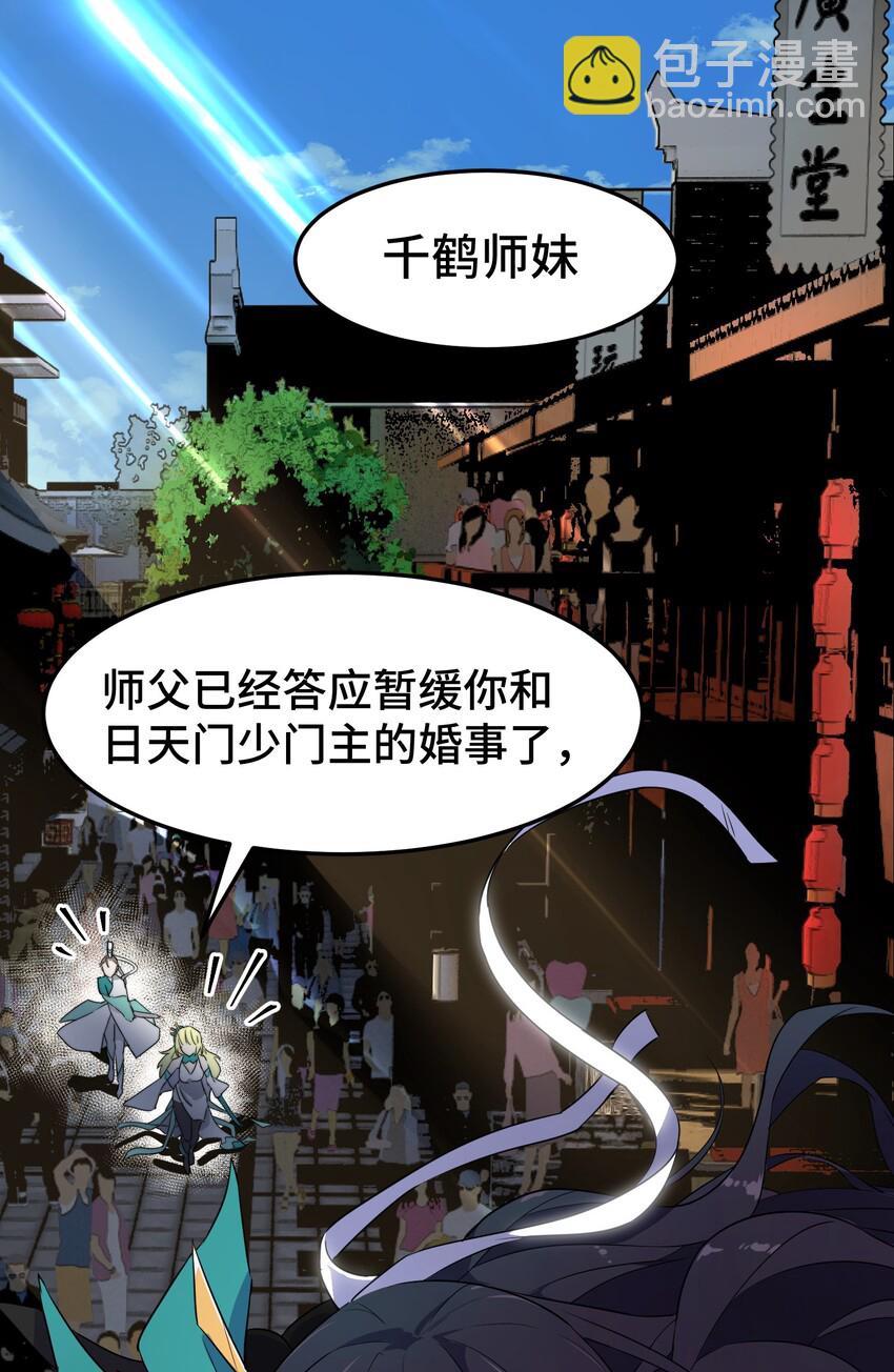 001 第一话(1/2)-第1话