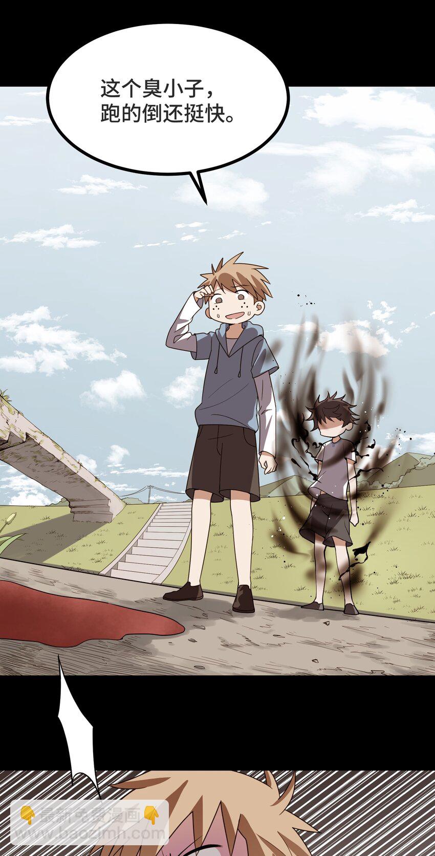 011 第十一话(1/2)-第11话