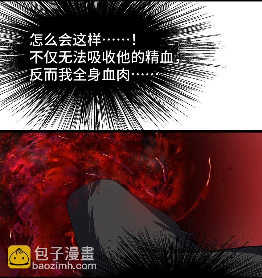 011 第十一话(1/2)-第11话