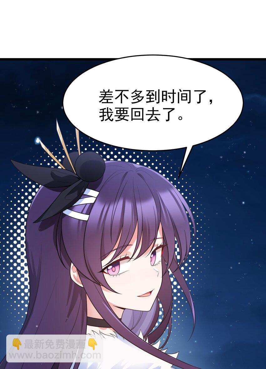 92 告&hellip;&hellip;别(1/2)-第101话