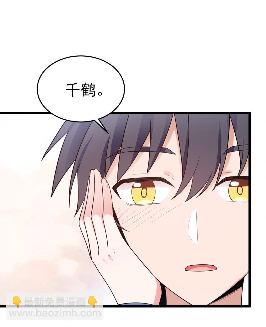 92 告&hellip;&hellip;别(1/2)-第101话