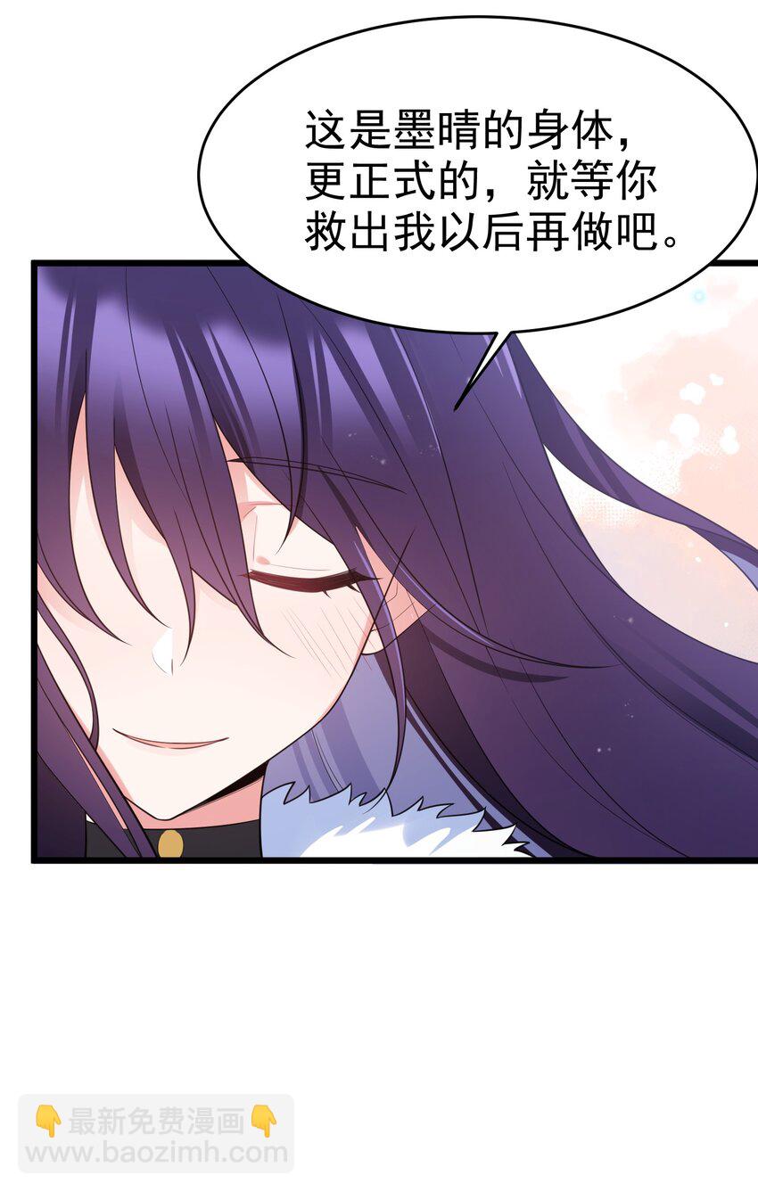 92 告&hellip;&hellip;别(1/2)-第101话