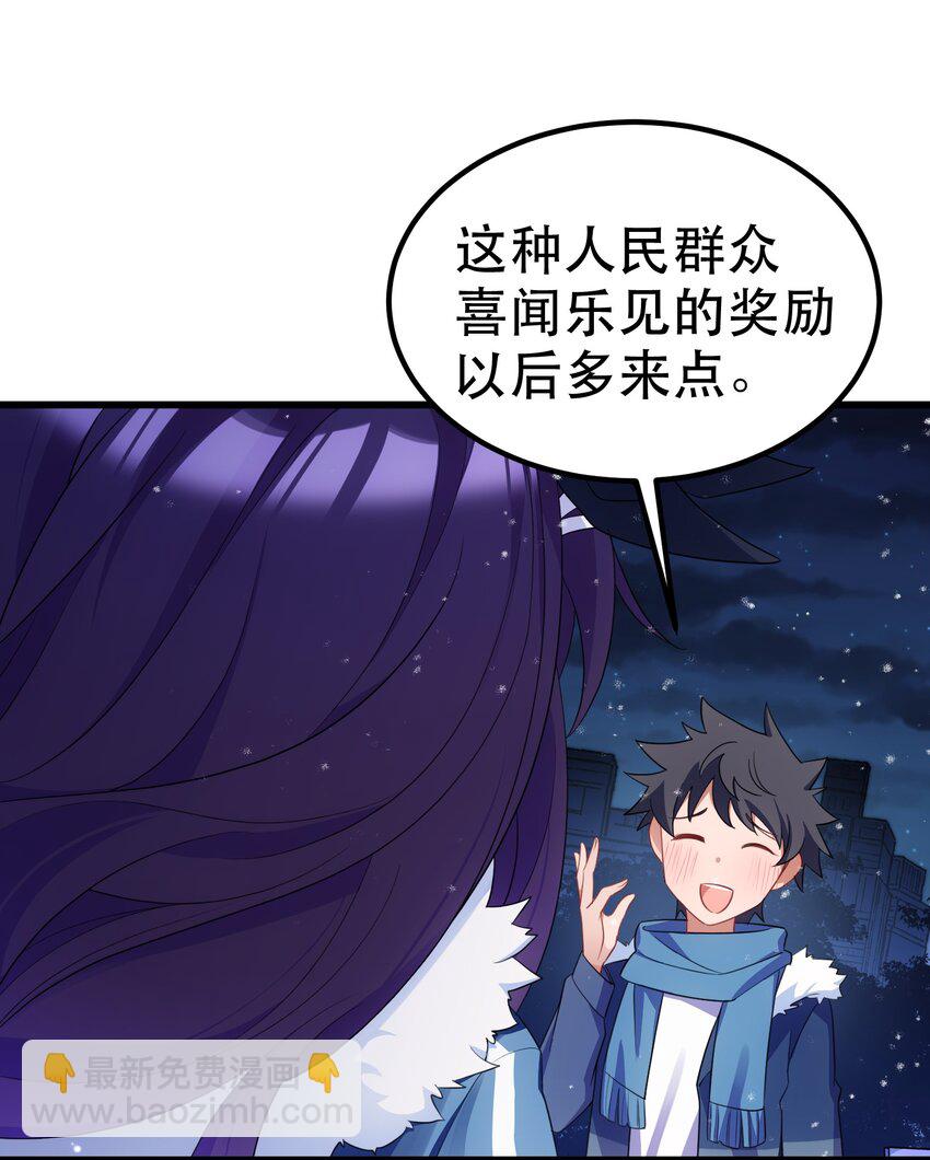 92 告&hellip;&hellip;别(1/2)-第101话