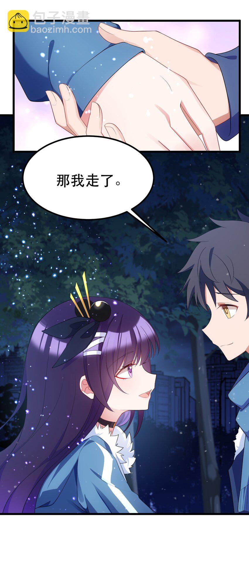 92 告&hellip;&hellip;别(1/2)-第101话