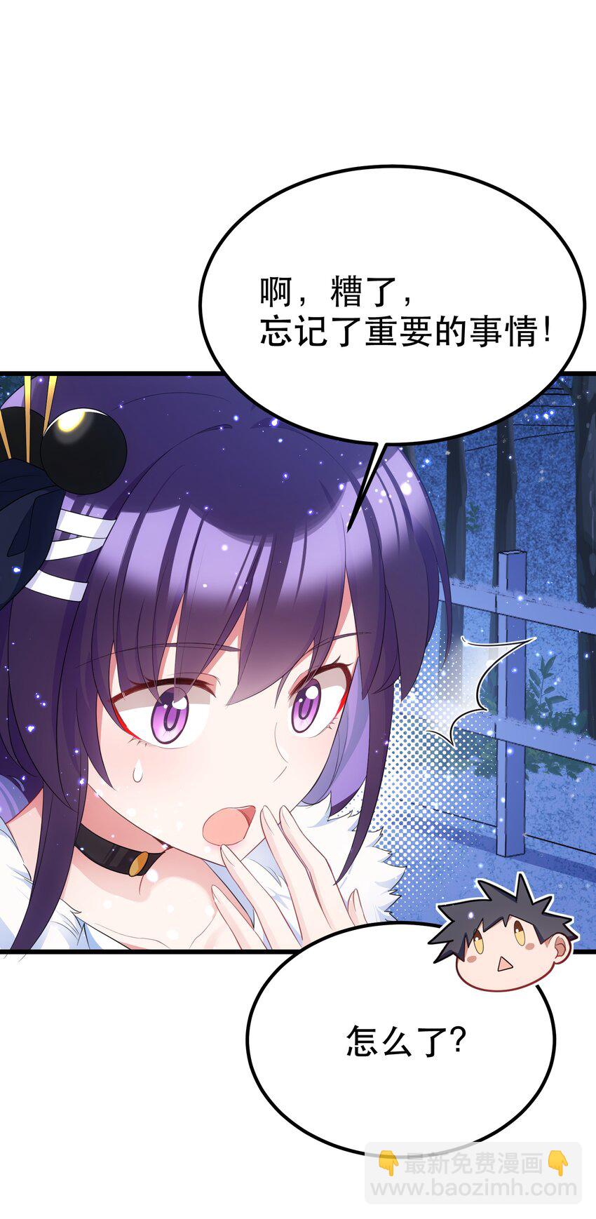 92 告&hellip;&hellip;别(1/2)-第101话