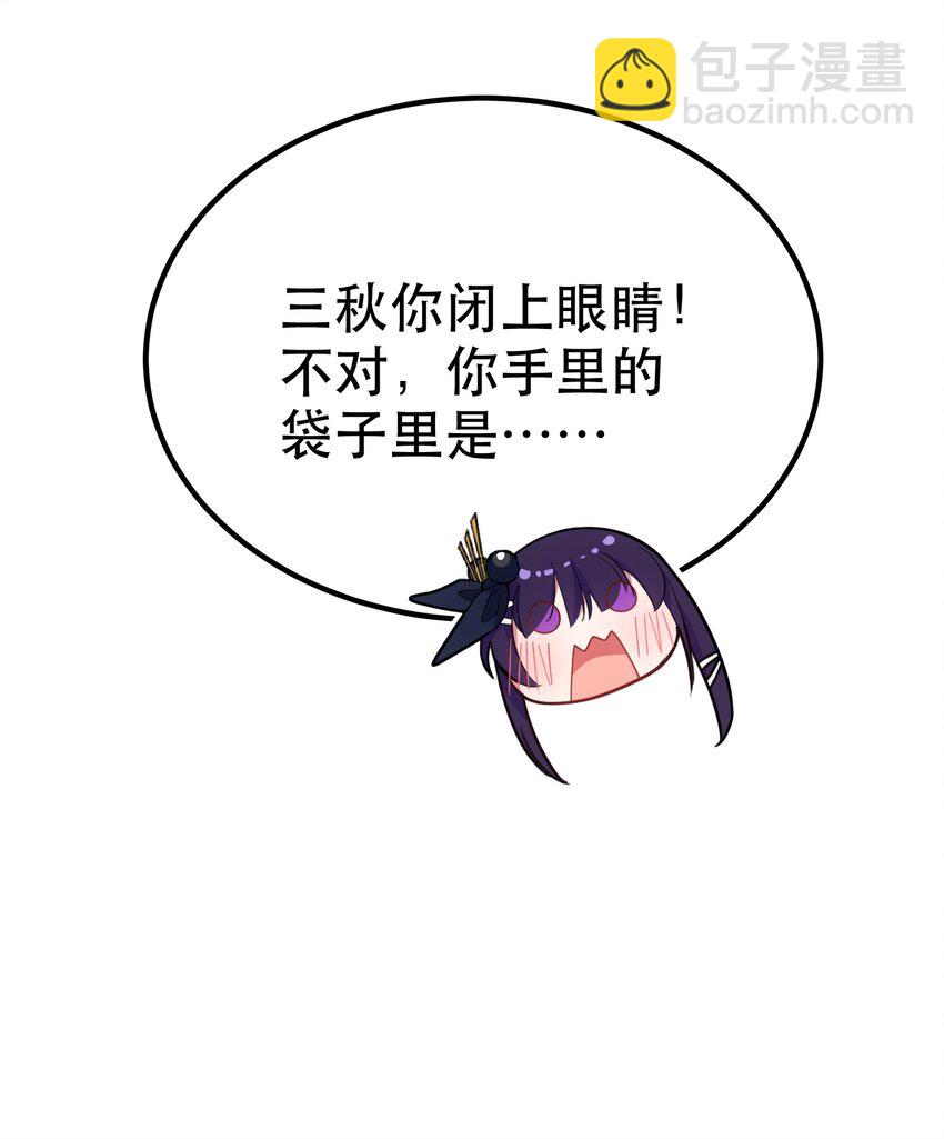 92 告&hellip;&hellip;别(1/2)-第101话