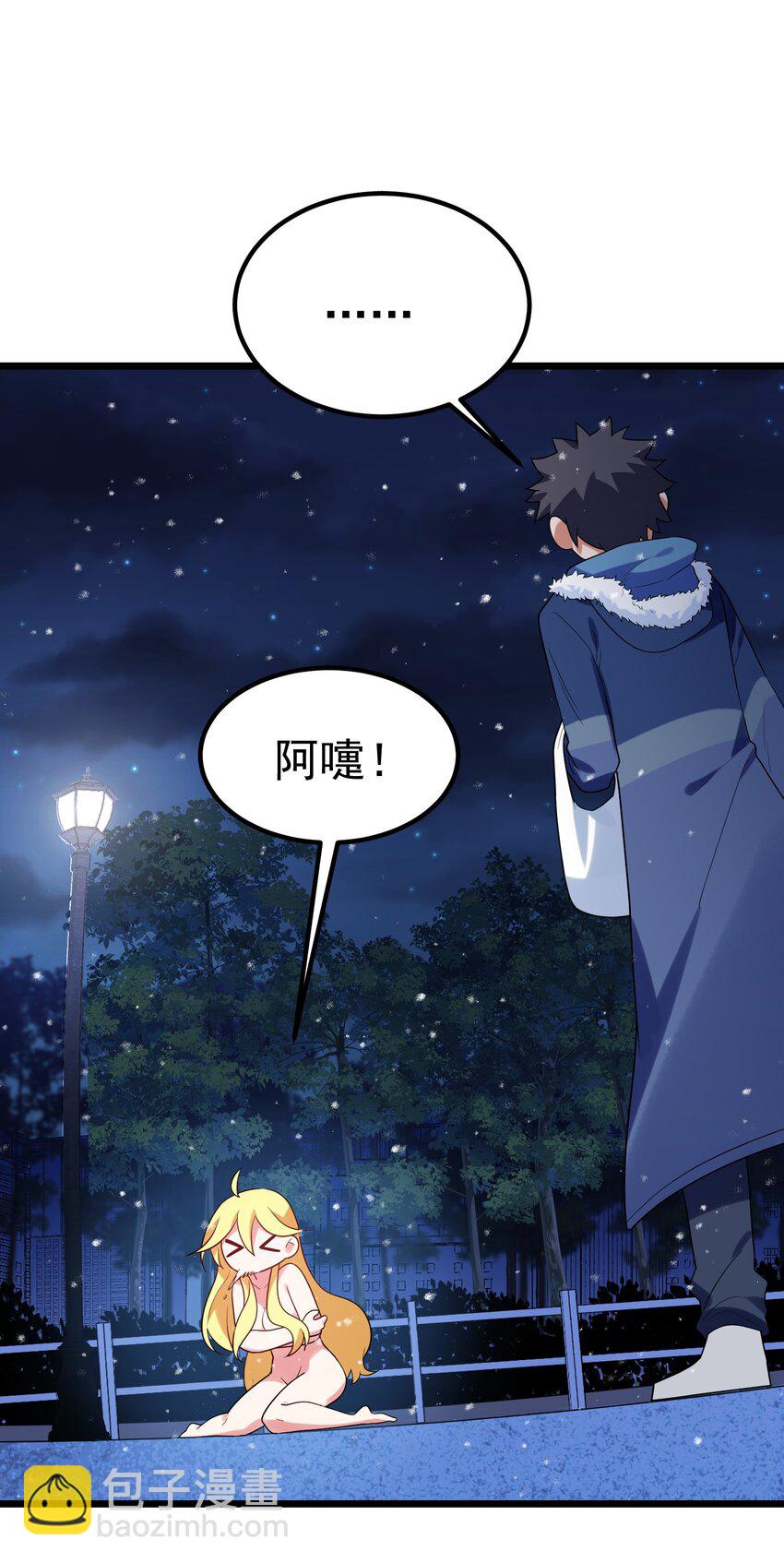 92 告&hellip;&hellip;别(1/2)-第101话