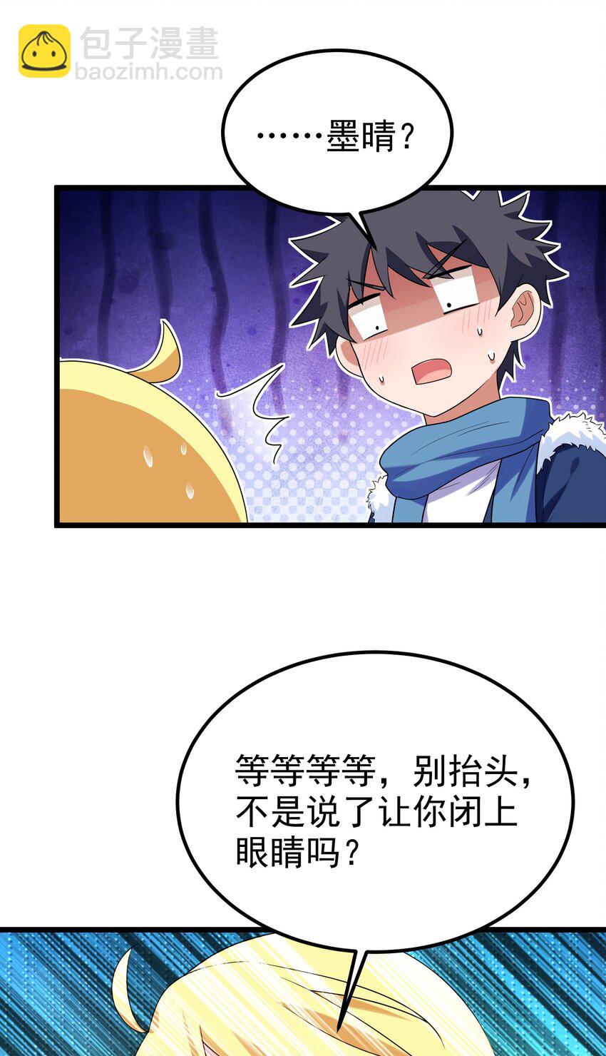 92 告&hellip;&hellip;别(1/2)-第101话