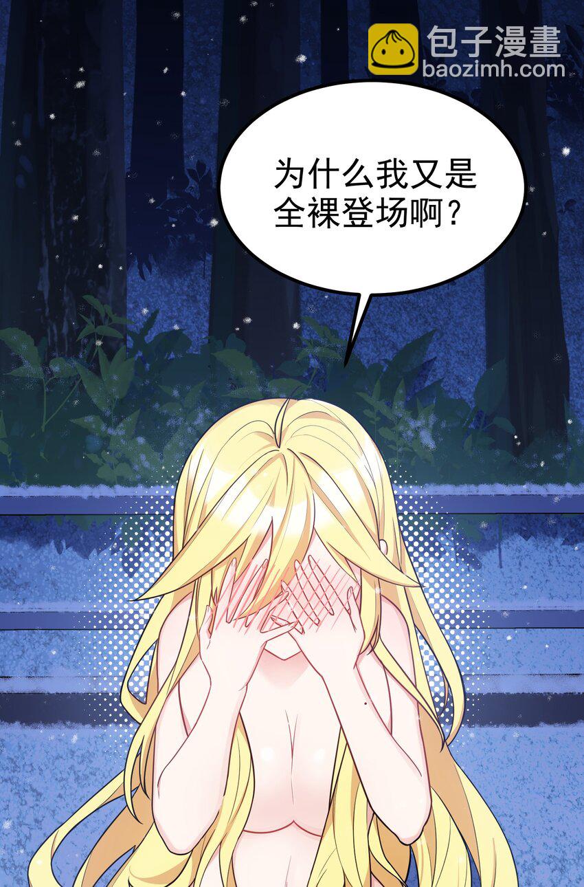 92 告&hellip;&hellip;别(1/2)-第101话