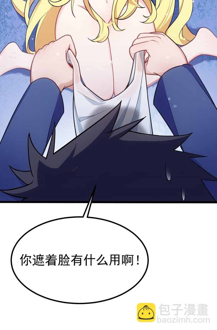 92 告&hellip;&hellip;别(1/2)-第101话